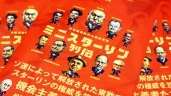 粛清、個人崇拝、鎖国、そしてサラミ戦術？　冷戦期にソ連の影響下にあった国々の「ミニスターリン」たちの栄枯盛衰