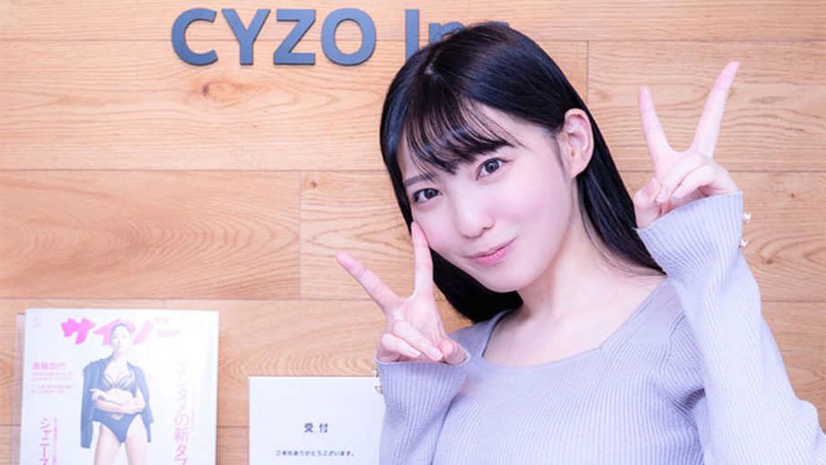 紫藤るい、元子役で元塾講師の超新星