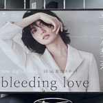 20241230-cyzoonline-news-Hirateyurina-eyecatch