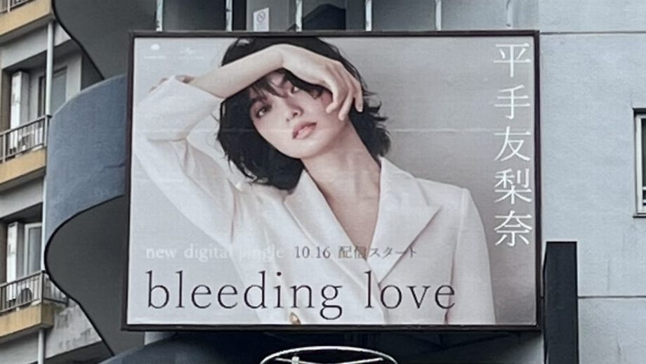 平手友梨奈の「チケット0円投げ銭ライブ」で思い出す……松本人志の“伝説ライブ”とは？