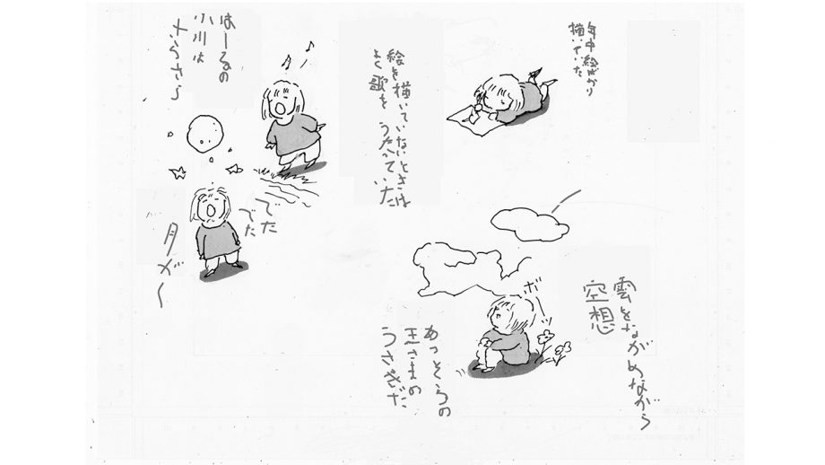 女性向けマンガ誌の良心と言われた奈知未佐子さん、マンガ人生を語る