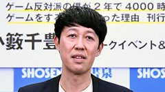 【芸能人のビックリ話】小籔千豊、500円で買った馬券が◯万円に！　森泉は自宅リビングで珍獣を飼育