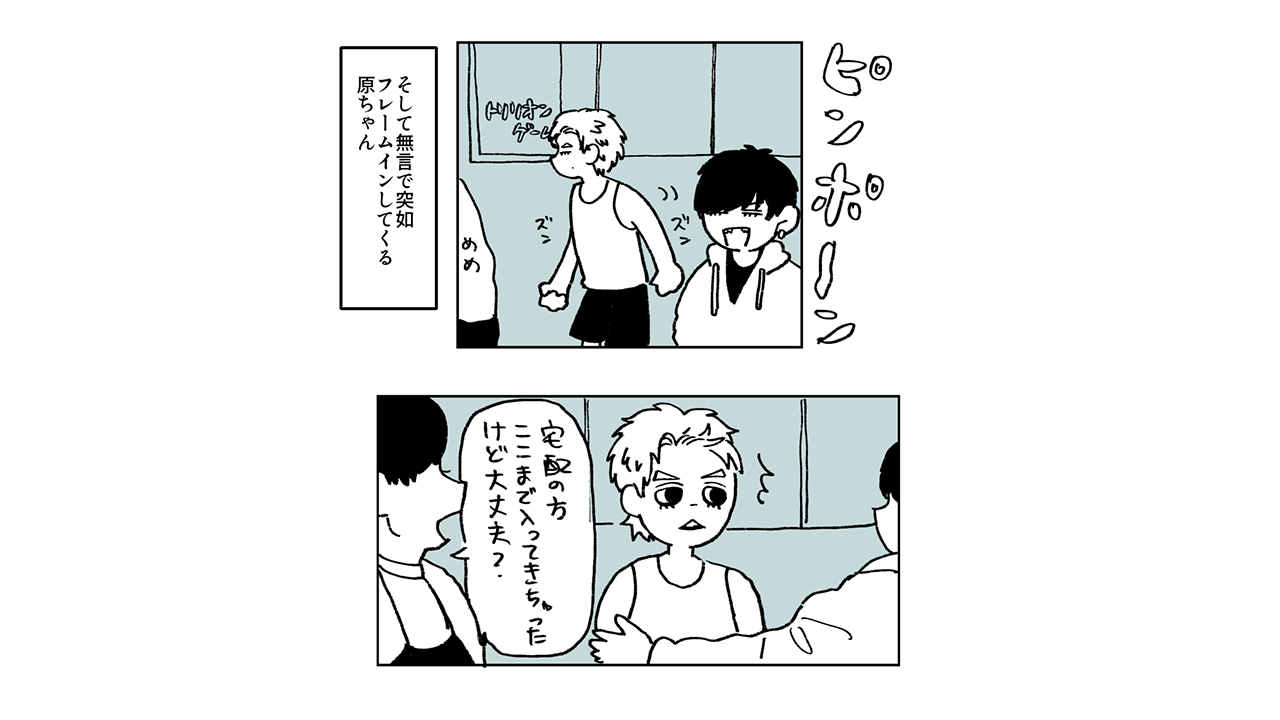 【星作業中】マンガの画像4