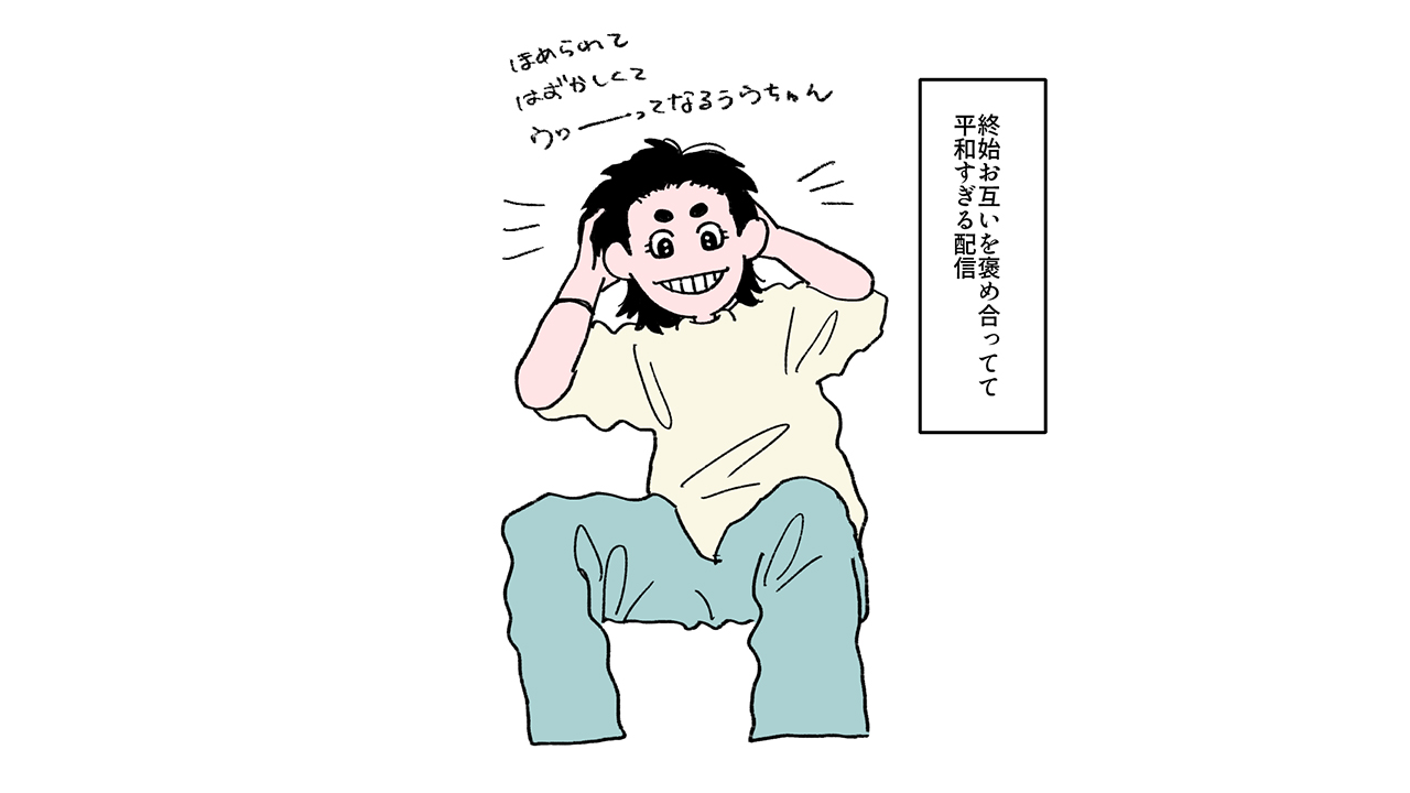 【星作業中】マンガの画像11