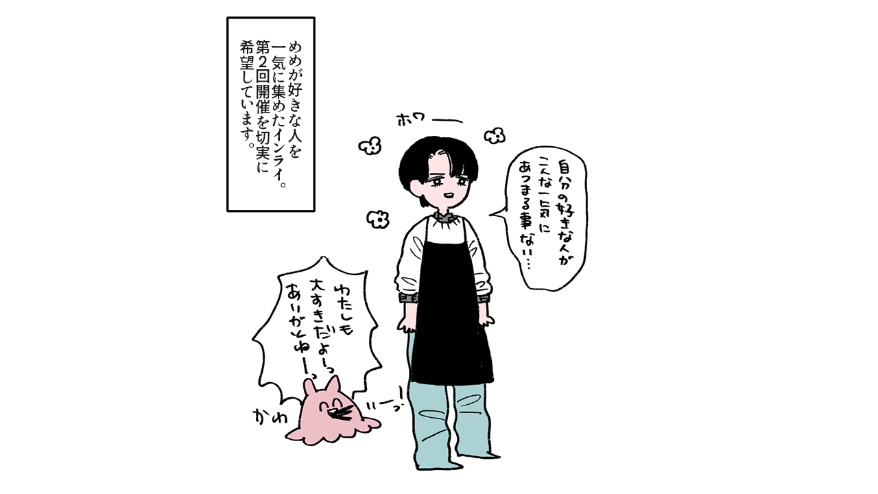 【星作業中】マンガの画像12