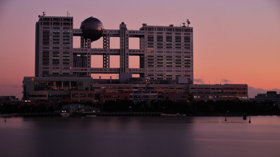 中居正広の「性暴力」認定とフジテレビのセクハラ蔓延事情、第三者委会見で……