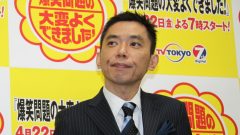 爆笑問題・太田光の番組休止の波紋…「フジ批判」とは本当に無関係なのか？