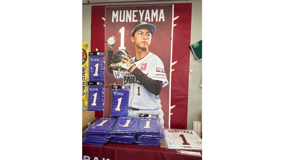 田中将大、安樂智大の負の遺産問題解消に楽天ドラ1・宗山塁が期待される理由