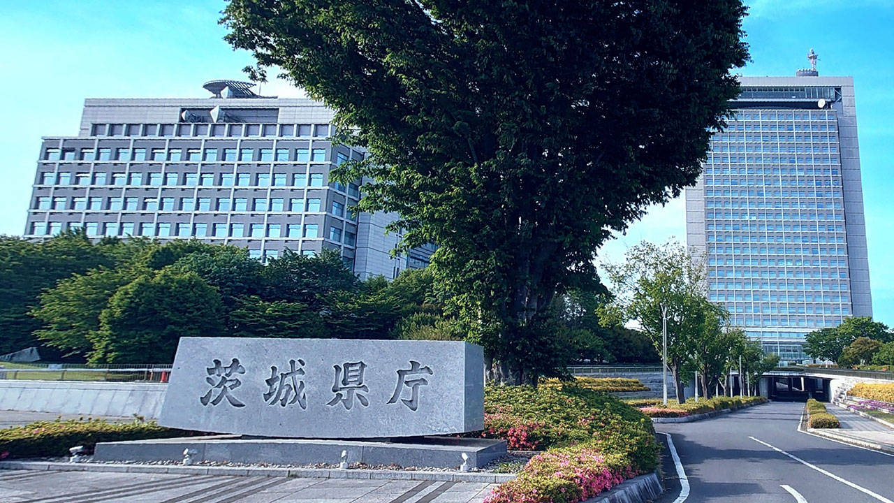 茨城県庁（写真AC）