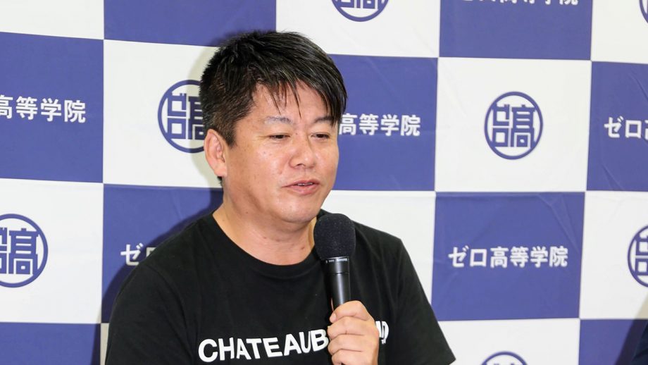 堀江貴文、「資産100億円超え」告白で“出せばベストセラー”な著書の価値が爆上がり