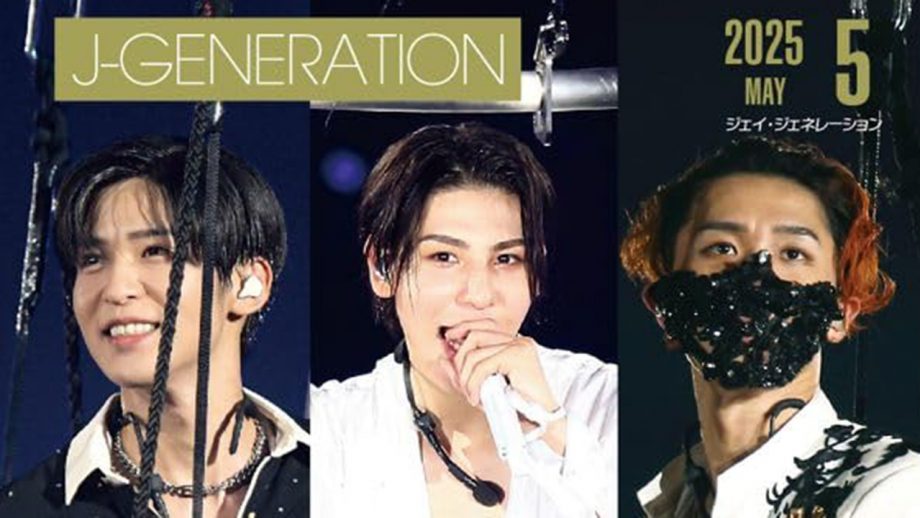 Snow Man・目黒蓮、あの女優へのLINEがロマンチックすぎ！　写真とともに見る、それぞれの魅力