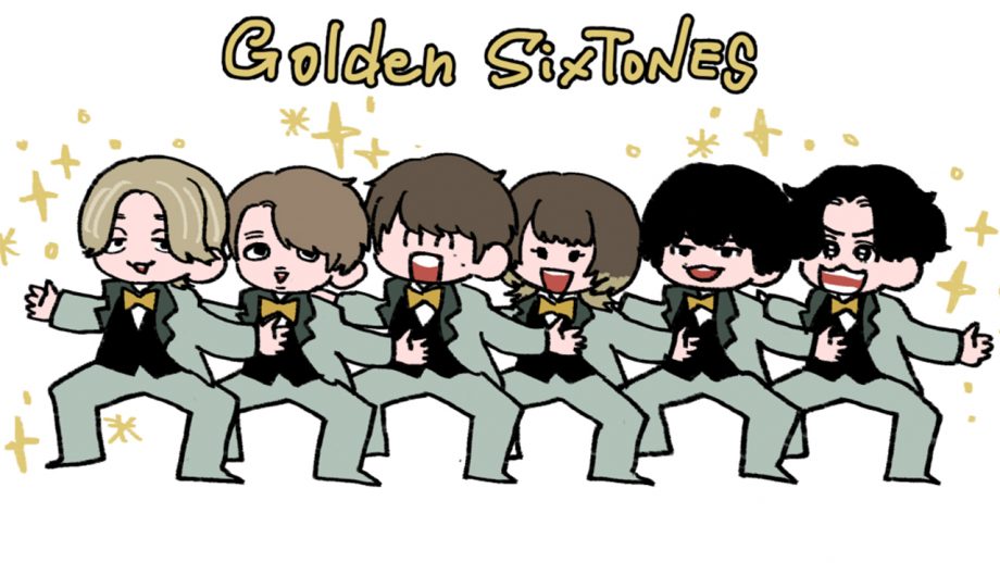「もはや職人」？　『Golden SixTONES』でメンバー6人が見せた、“お笑い瞬発力”
