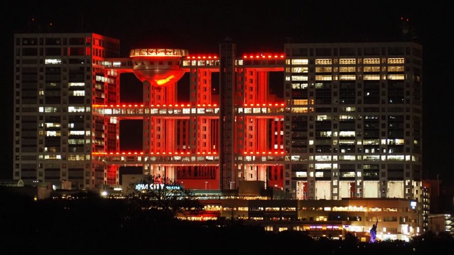 フジテレビ経営陣を揺るがす衝撃「怪文書」…物言う株主が黙っていない!?