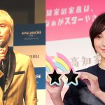 20250429-cyzoonline-news-tegoshihirosue-pic01-