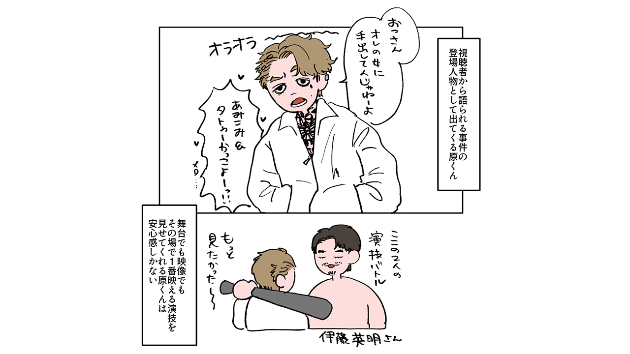 菊池風磨を起用した製作側の“意図”とは？　大森元貴は演技がうますぎ！　映画『#真相をお話しします』レビューの画像5