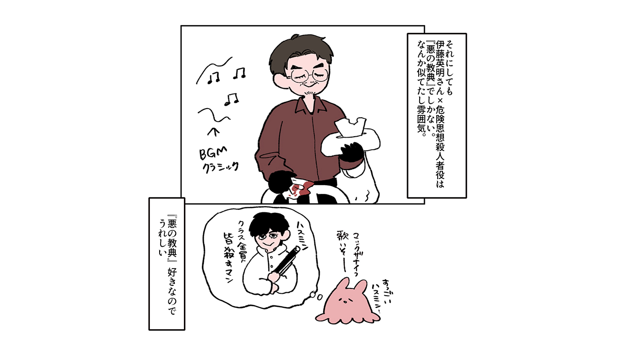 菊池風磨を起用した製作側の“意図”とは？　大森元貴は演技がうますぎ！　映画『#真相をお話しします』レビューの画像6