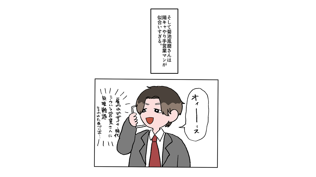 菊池風磨を起用した製作側の“意図”とは？　大森元貴は演技がうますぎ！　映画『#真相をお話しします』レビューの画像9