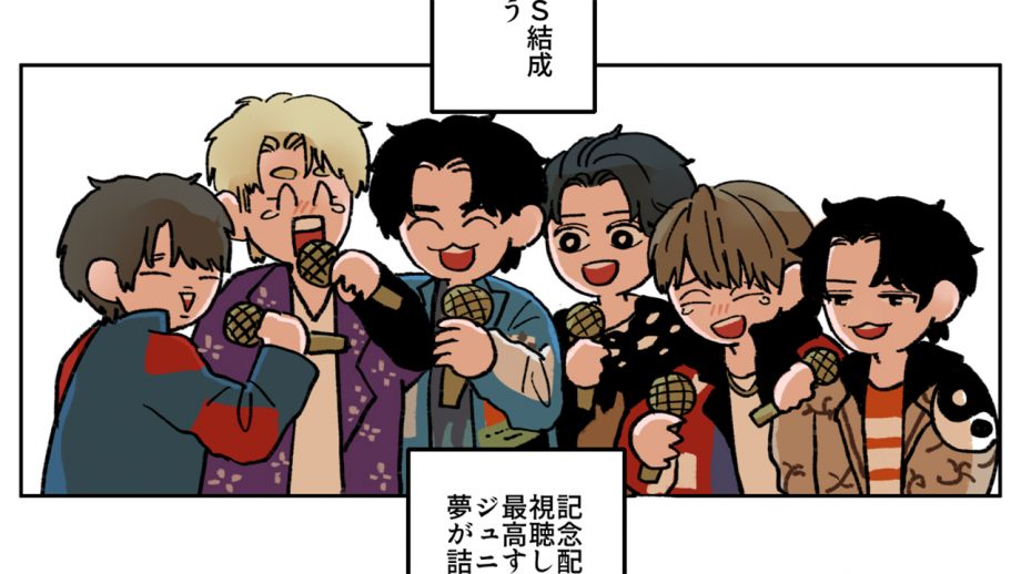 SixTONES・ジェシーが大号泣の結成10周年記念配信『ロクオン』、ジュニア担の夢が満載だった！