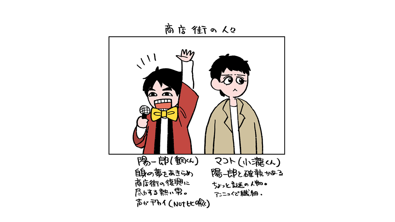 WEST.の“絆”を再確認！　グループ初の劇映画主演作として大正解だった『裏社員。』レビューの画像5