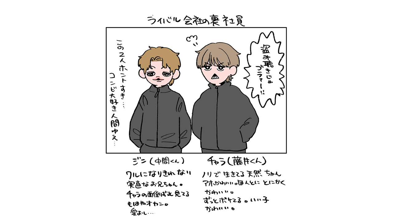 WEST.の“絆”を再確認！　グループ初の劇映画主演作として大正解だった『裏社員。』レビューの画像7