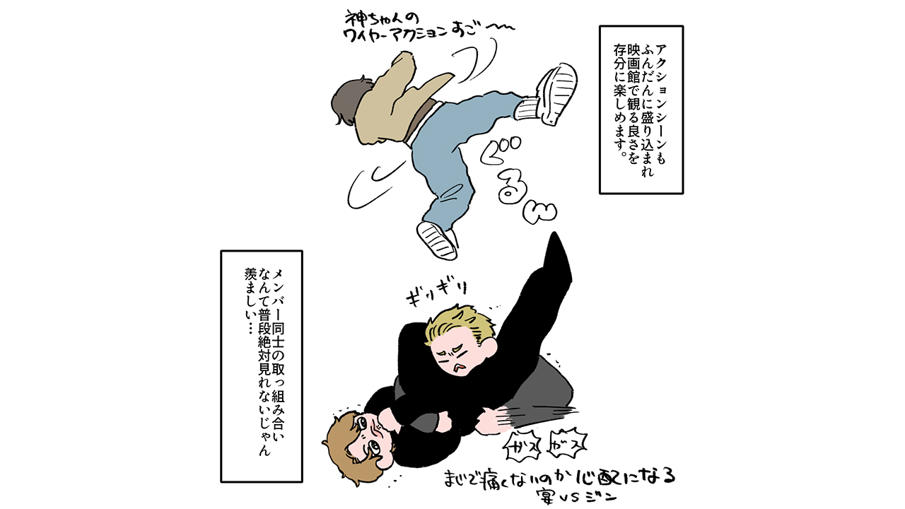 WEST.の“絆”を再確認！　グループ初の劇映画主演作として大正解だった『裏社員。』レビューの画像9