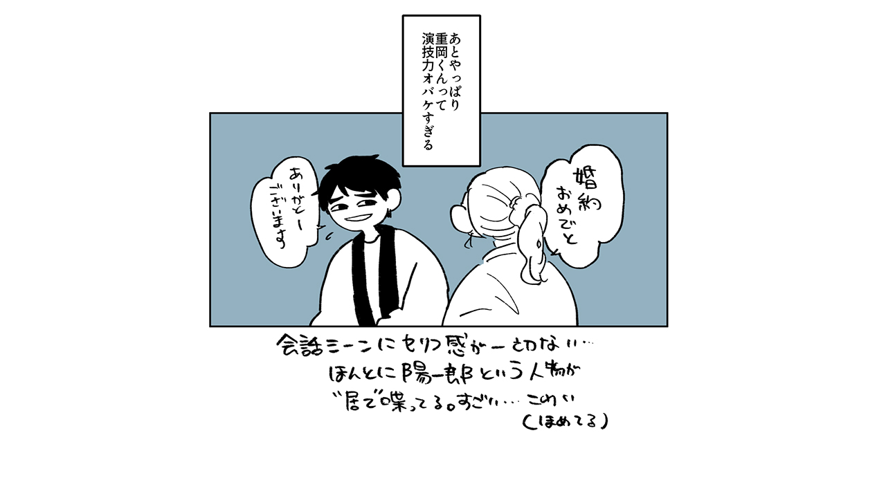 WEST.の“絆”を再確認！　グループ初の劇映画主演作として大正解だった『裏社員。』レビューの画像10