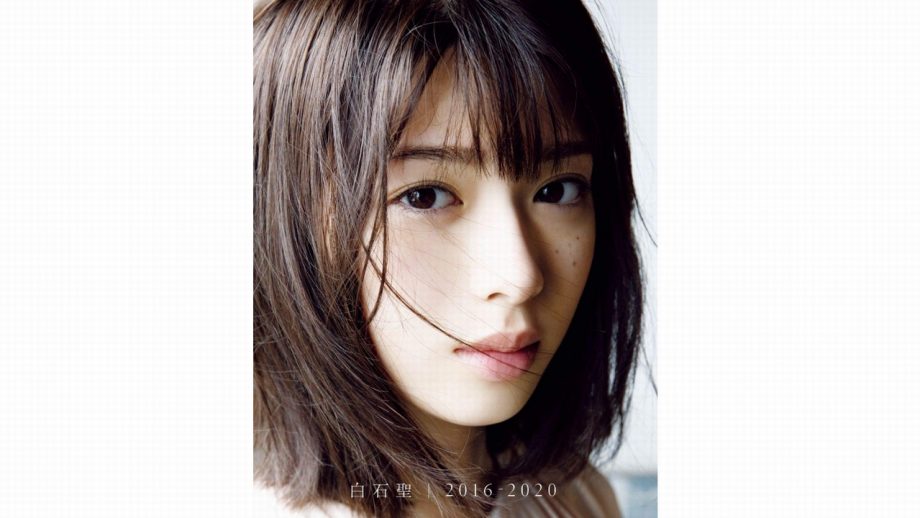 川口春奈に続くか？　白石聖、永野芽郁の「大河ドラマ代役」でブレイクに大きな期待