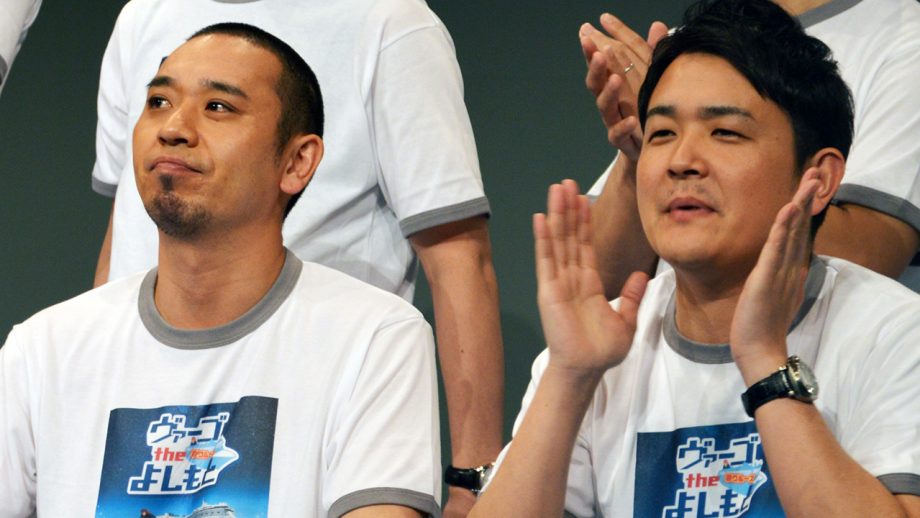 クワバタオハラ・くわばたが「NSC落ち」を告白……第1歩で挫折した有名芸人たち