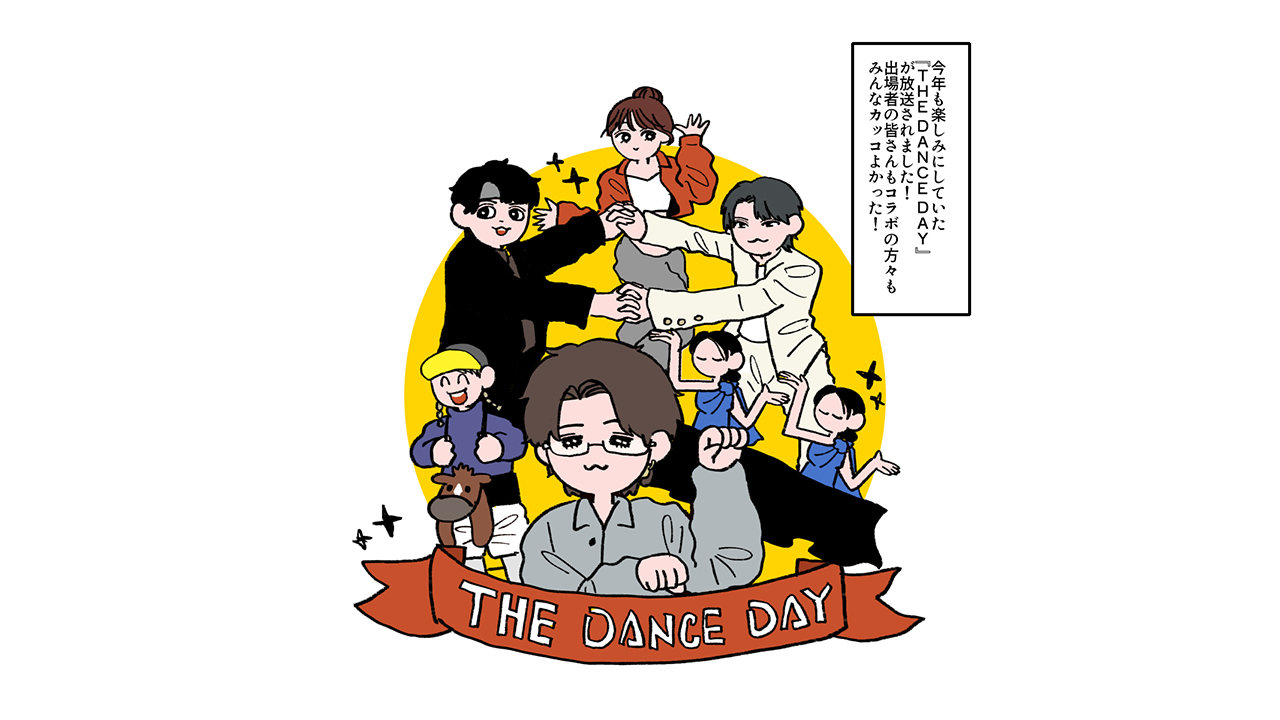 トラジャ・宮近海斗＆BBZ・松井利樹のパフォーマンスが胸熱！　『THE DANCE DAY』を振り返るの画像2