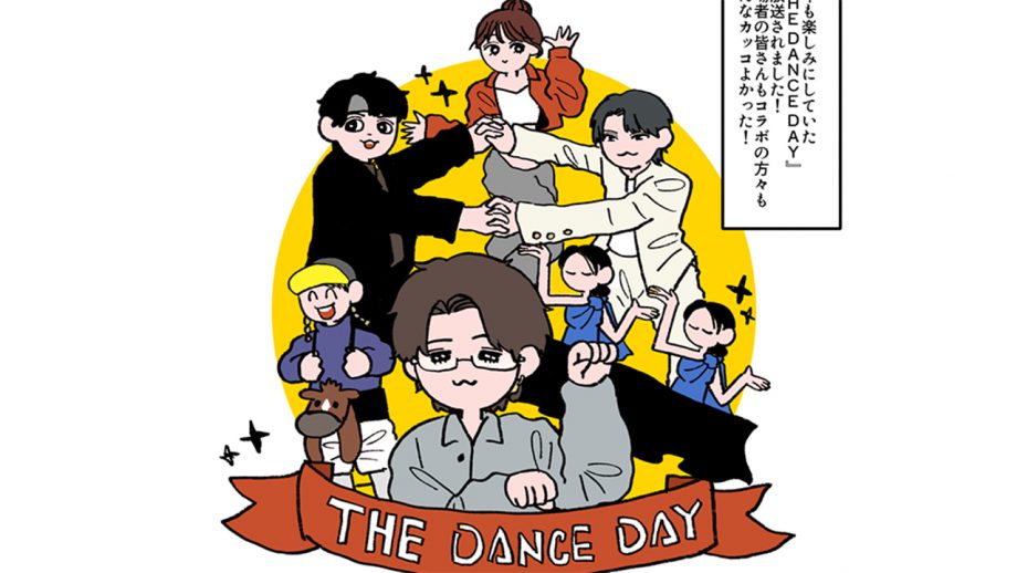 トラジャ・宮近海斗＆BBZ・松井利樹のパフォーマンスが胸熱！　『THE DANCE DAY』を振り返る