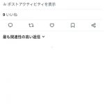 20250529-cyzoonline-column-lions-kasha-04