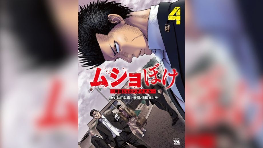 “職業・小説家”のリアル―食えぬ時代に書き続ける理由
