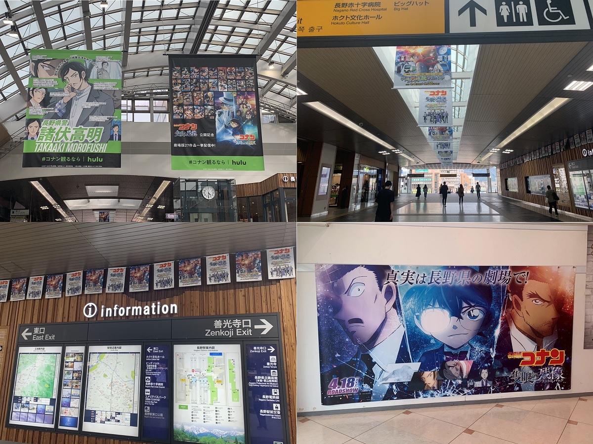 『名探偵コナン 隻眼の残像』絶好調! ロケ地・長野で盛り上がる聖地巡礼と識者が語るコナンが巨大コンテンツになった理由の画像1
