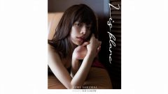 『しあわせは食べて寝て待て』隠れたヒットで桜井ユキに脚光！　遅咲きデビューから業界屈指の実力派に