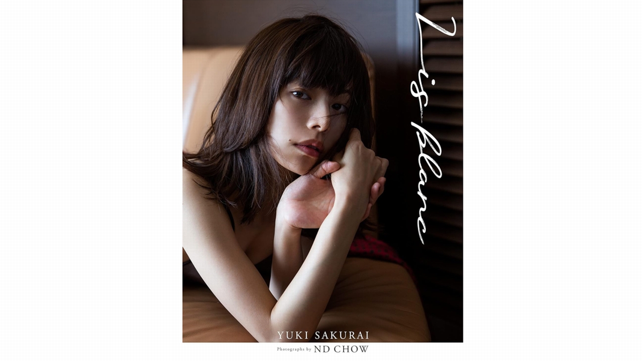 桜井ユキ 『しあわせは食べて寝て待て』高評価で脚光の画像1