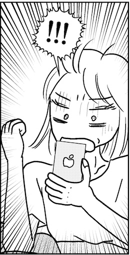 【アラフォー婚活ルポ】てか気づけば46だし…の画像4