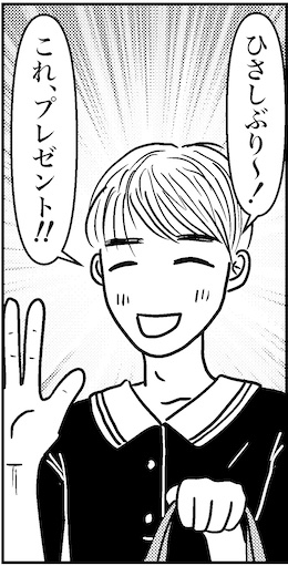 【アラフォー婚活ルポ】いいじゃん！　似合うじゃん！の画像4