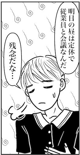 【アラフォー婚活ルポ】ソウルまで来て婚活（笑）の画像6
