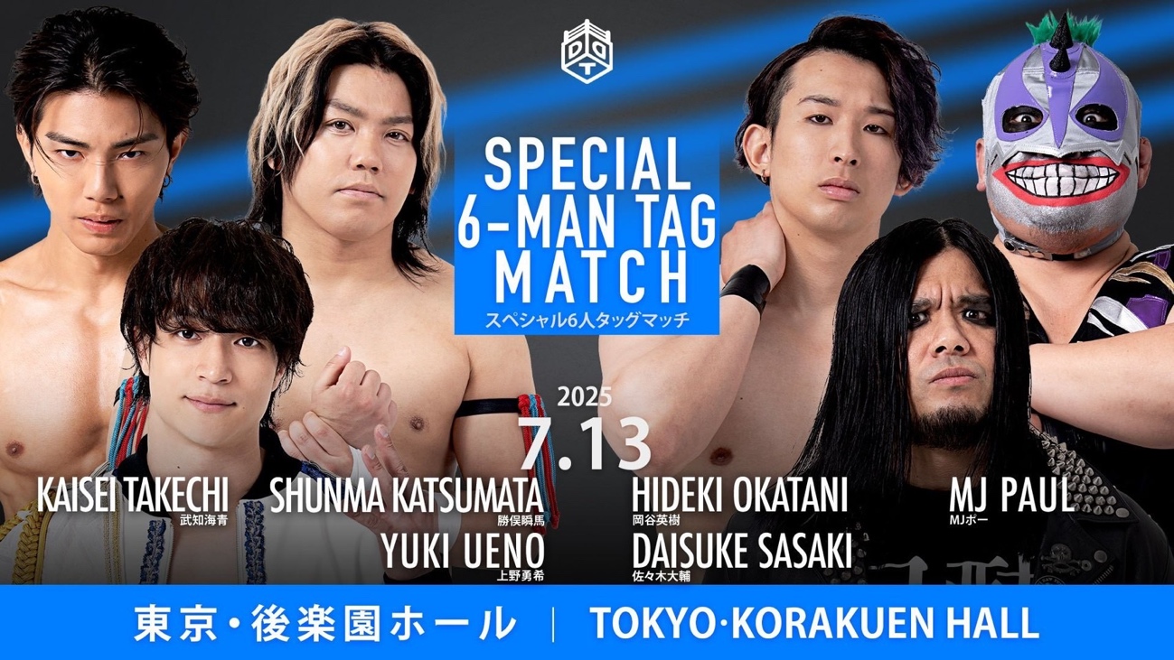 武知海青、DDT正式入団!アーティスト×プロレス二刀流へ―コーチが明かす「驚異の才能」の画像2