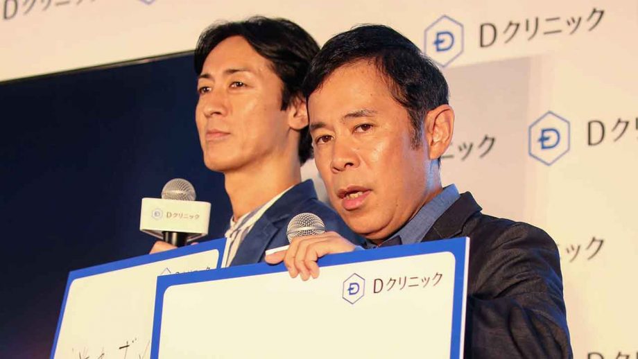 『ぐるナイ』放送31年目に漂う『ゴチバトル』の呪縛…不発続きで「いつ辞めるか」リアルチキンレース