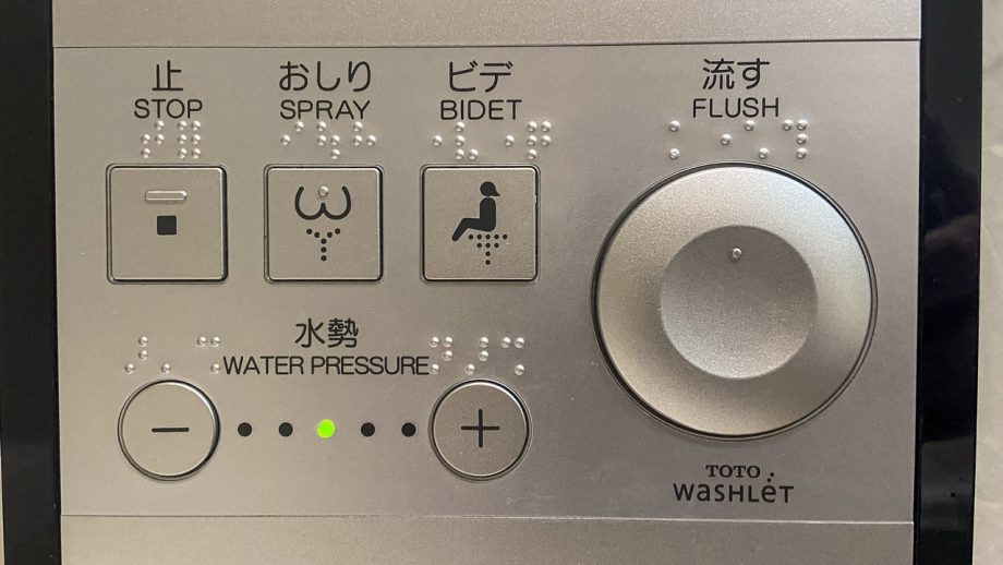 米国の「トイレ革命」につながるか…　荒れ放題のNYのトイレを変える日本の「ウォシュレット」