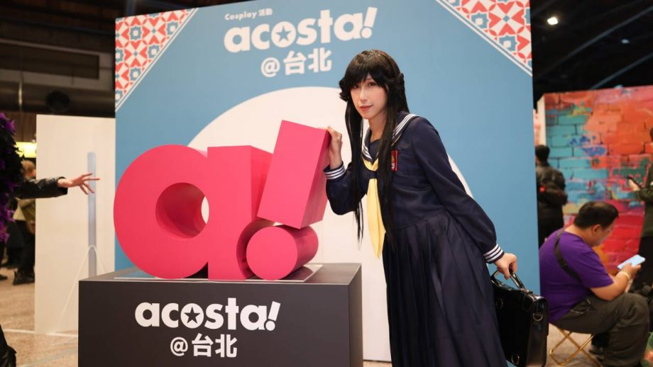 台湾に3万人集結！日本最大級のコスプレイベントが海外進出で見せた現地の熱狂と課題