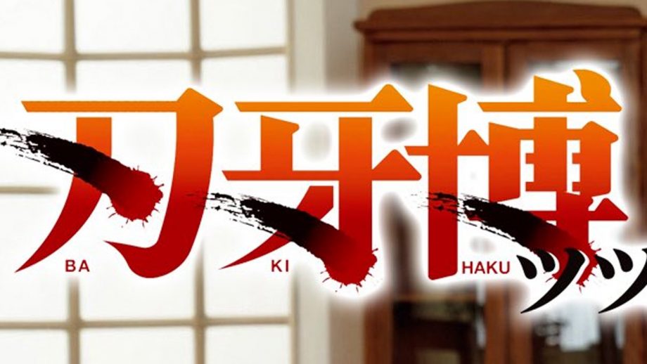 えなこ、地上最強の開脚