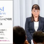 20250626-cyzoonline-column-fujishimajuriekeiko