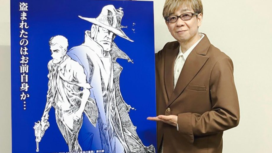 人気声優・山寺宏一が語る『ルパン三世』、声優業、そして人工知能（AI）について