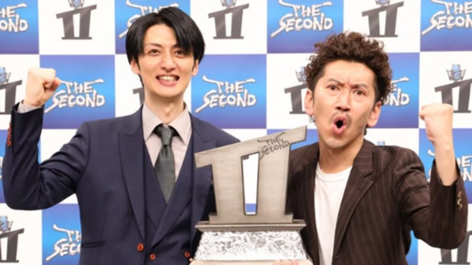 今年活躍しそうな『THE SECOND』決勝進出コンビランキング！ 優勝のツートライブを押さえた1位は？