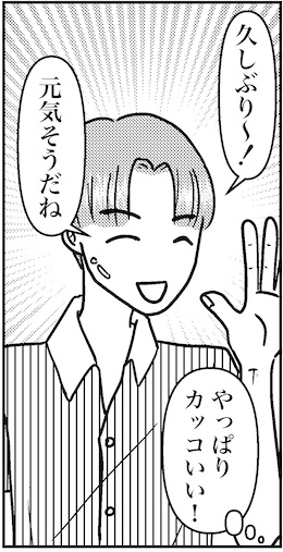 【アラフォー婚活ルポ】46歳で恋する乙女でいいのかの画像4