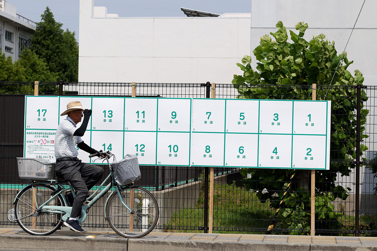 参院選突入、マスコミがファクトチェックを強化も…結局フェイクニュースに勝てない現実の画像1