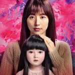 20250704-cyzoonline-news-dollhouse-pic01