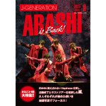 20250710-cyzoonline-woman-arashi